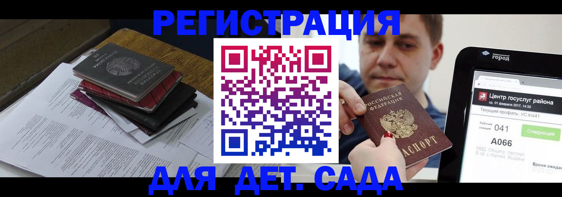 прописка от собственника в Очёре