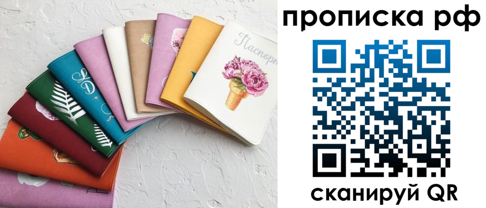 найти адрес прописки в Очёре